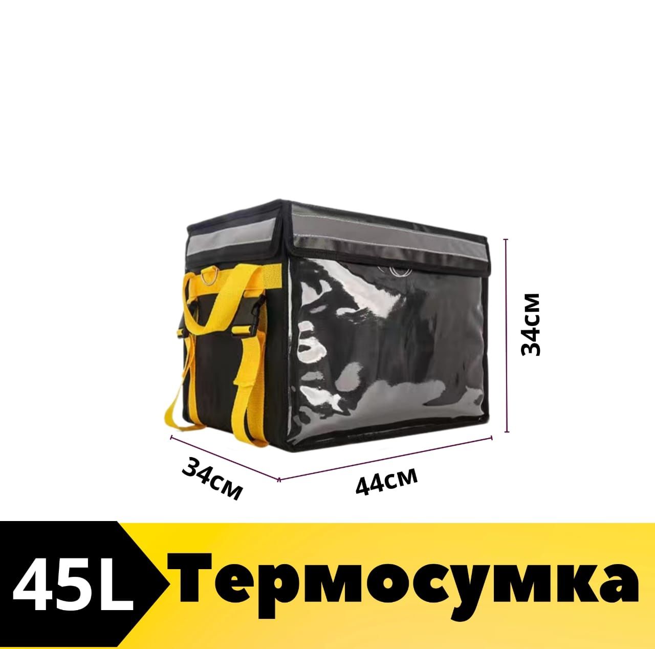Термосумка терморюкзак для доставки: 10 000 тг. - Сумки через плечо ...