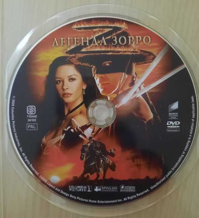 Коллекция вестернов на дисках дисках DVD
