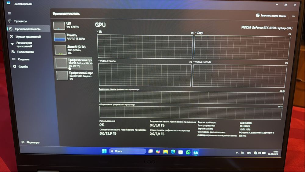 Ноутбук Lenovo i7