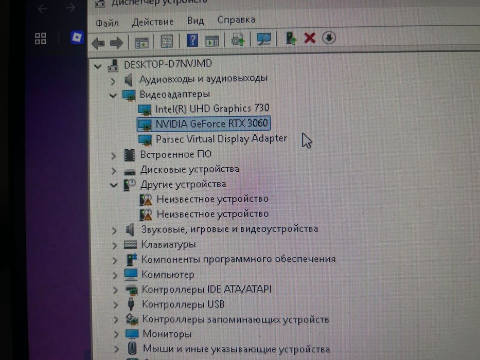 ПК - Обмен на айфон