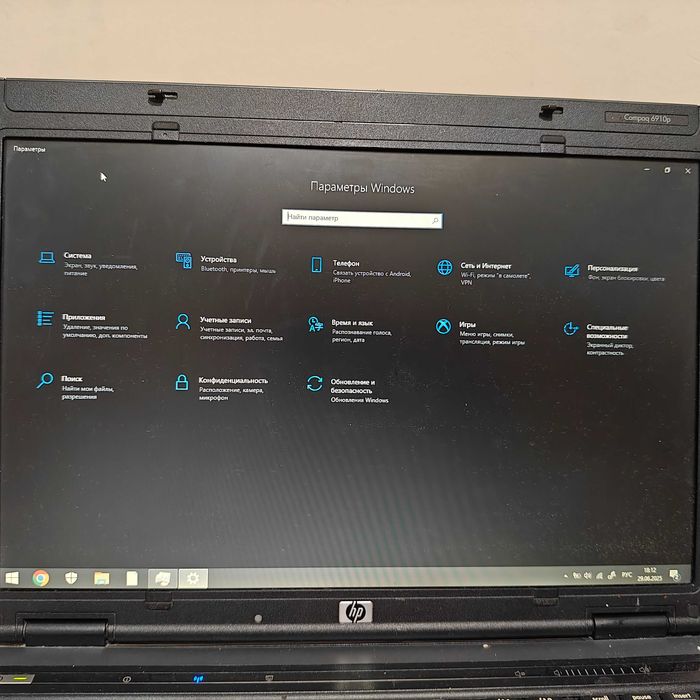 ноутбук б\у нр 6910