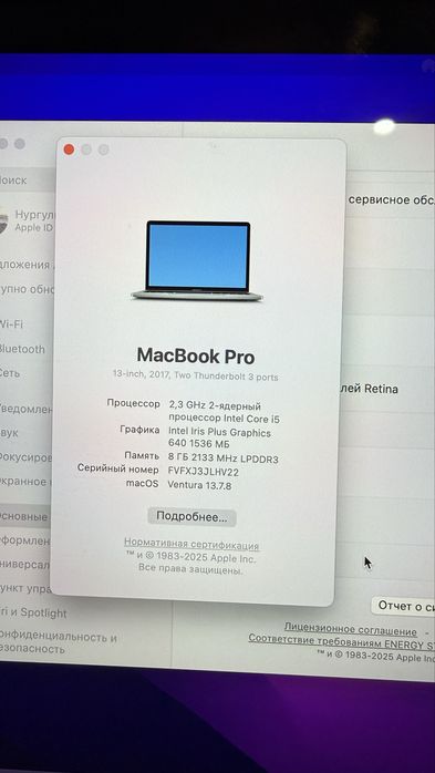 Macbook pro + AirPods Max