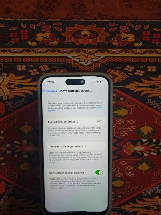 iPhone 15 Pro Max 512gb