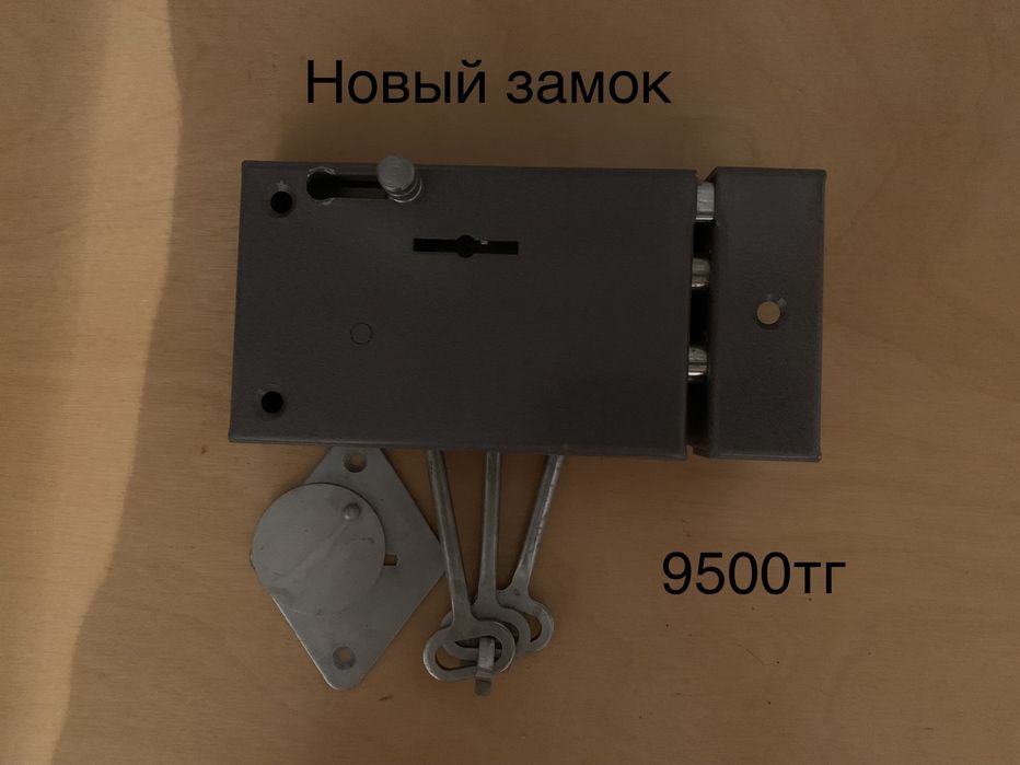 Товары для дома