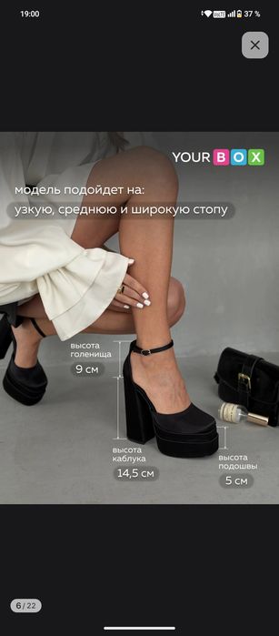 Туфли братц черные