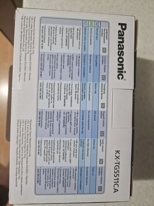 Радиотелефон Panasonic