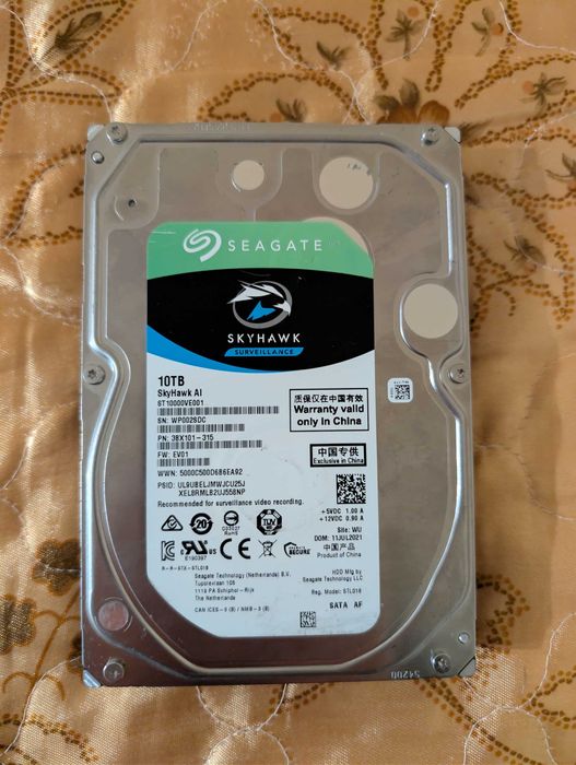 Seagate SkyHawk AI 10TB HDD's хард дискове (2х10TB)