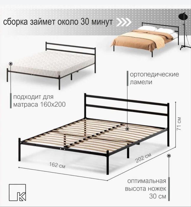 Двуспальная кровать