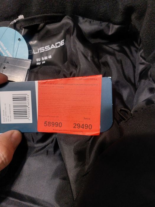 Продам новую куртку