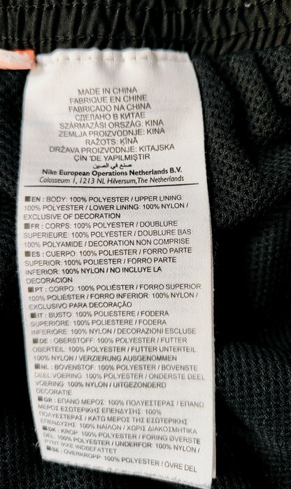 Pantaloni Nike unisex.