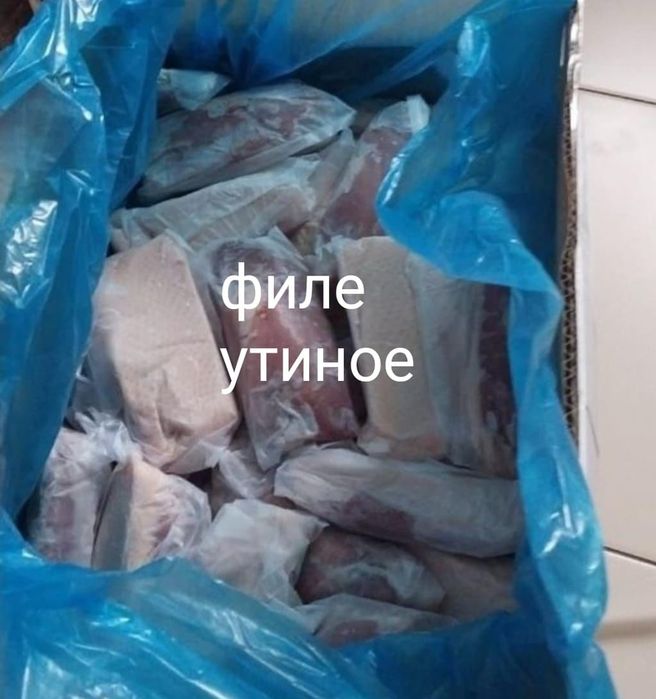 Филе Утиное доставка Костанай
