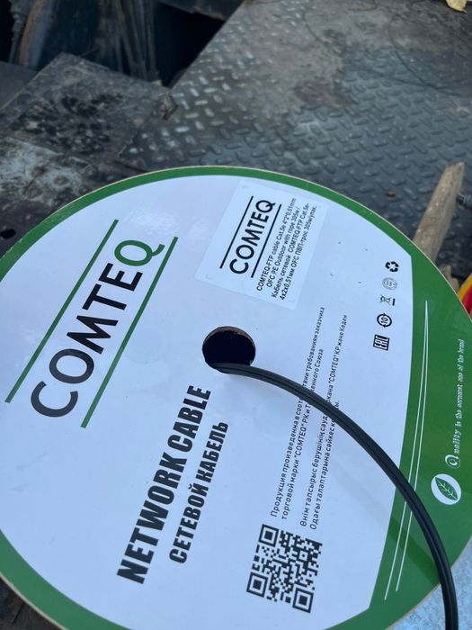 Продам FTP кабель