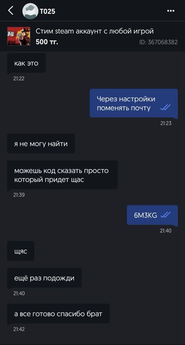 СТИМ Steam аккаунт с наборами игр