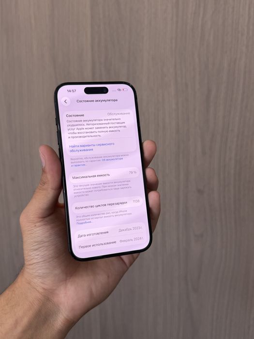 Iphone 15 pro 128GB 79%