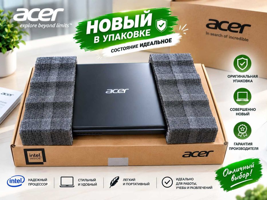 Acer Aspire 3 N19C1 — ноутбук для работы и учебы. Новый.