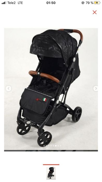 Колияска 11 с Гарантей