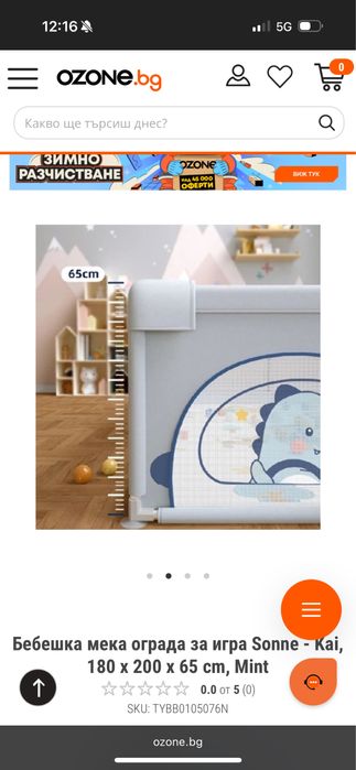 Бебешка мека ограда за игра Sonne - Kai, 180 х 200 х 65 cm, Mint