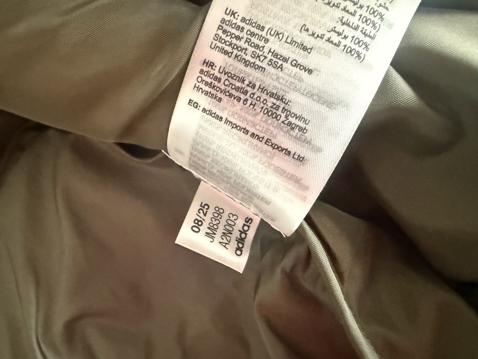 Adidas Essentials CLIMAWARM Synthetic Down Jacket ОРИГИНАЛНО зимно яке