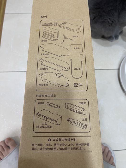 Робот пылесос xiaomi mijia stytj02ym