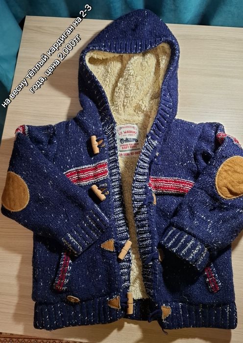 Продам тёплый вязаный комбинезон Турция,  а также другие вещи