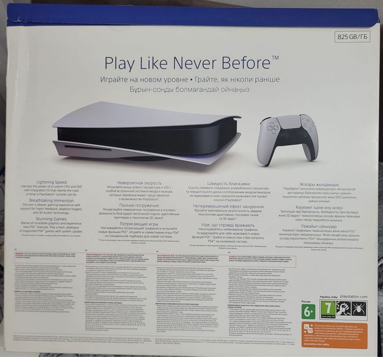 Play Station | Sony PlayStation 5 | PS5 | Плойка | Пс5