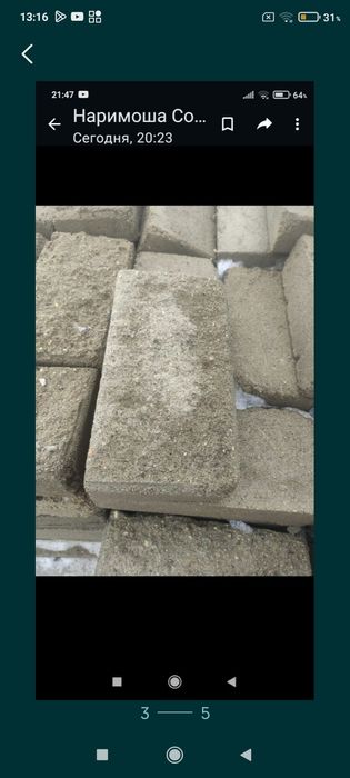 Продам рваный облицовочный пескаблок