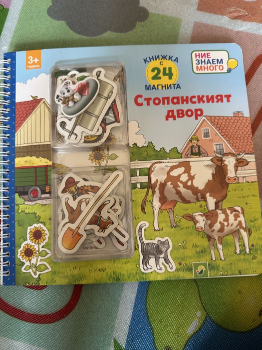 Книжки с приказки и пъзели