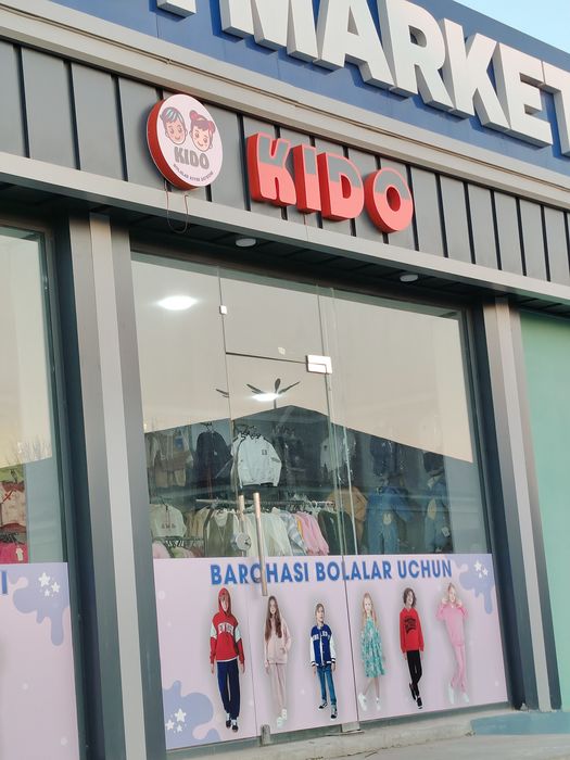 Tayyor biznes sotiladi! Bolalar kiyim do‘koni