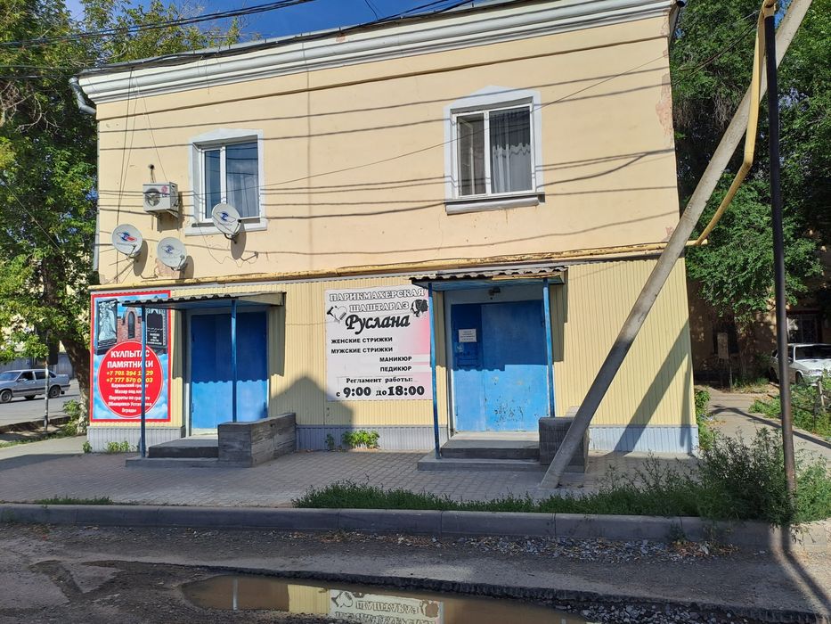 Продажа квартиры.  Не окт