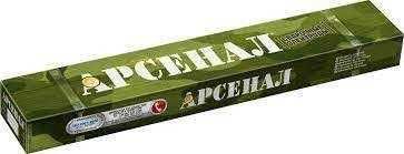 Сварочные электроды Арсенал МР-3