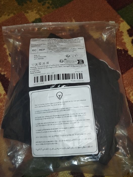 Гамаж сатилади 50 минг