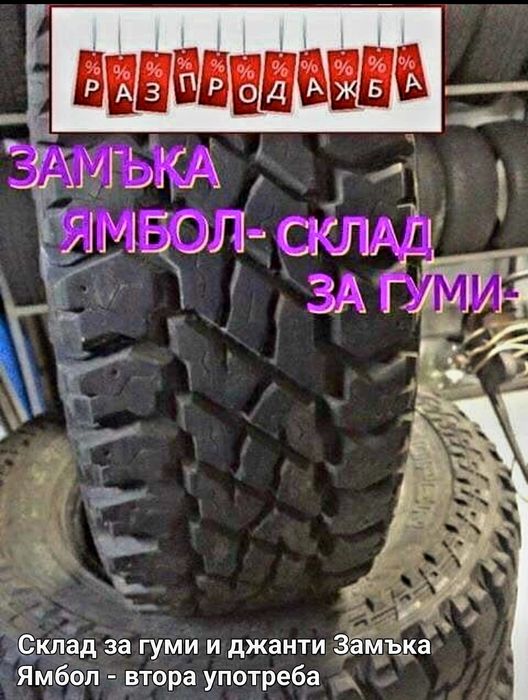 T5 Volksvagen бус 5х120 65 централен отвор Замъка Ямбол