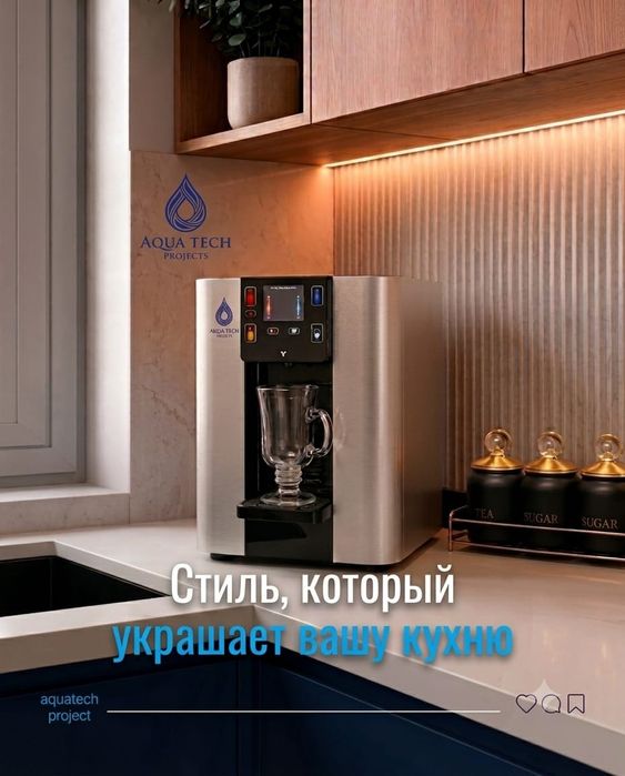 Пурифаер (кулер)