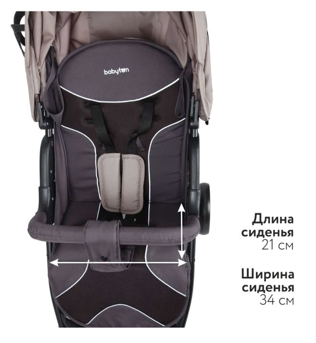 Коляска прогулочная