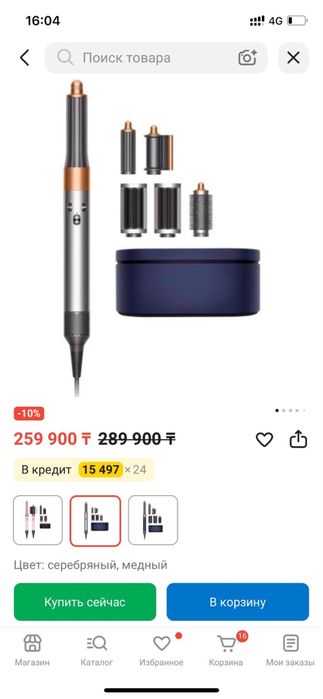 Дайсон комплект Long