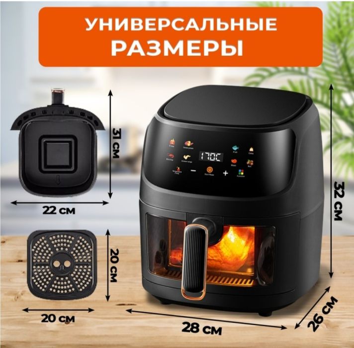 Продается аэрогриль