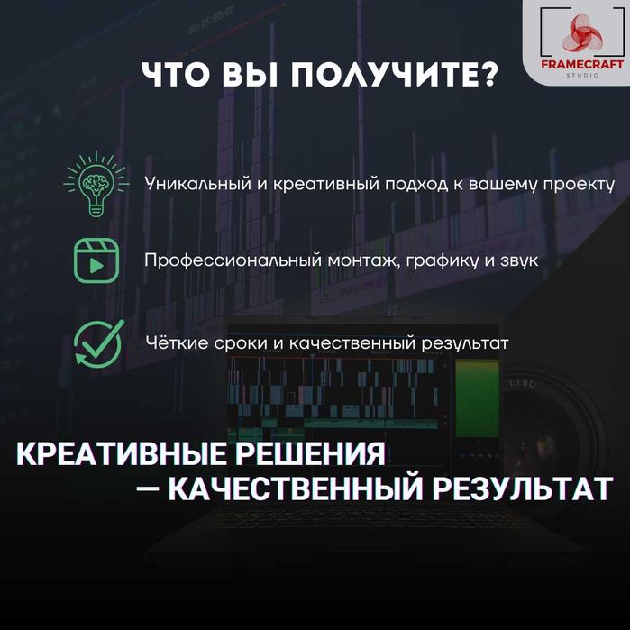 Видеомонтаж под ключ