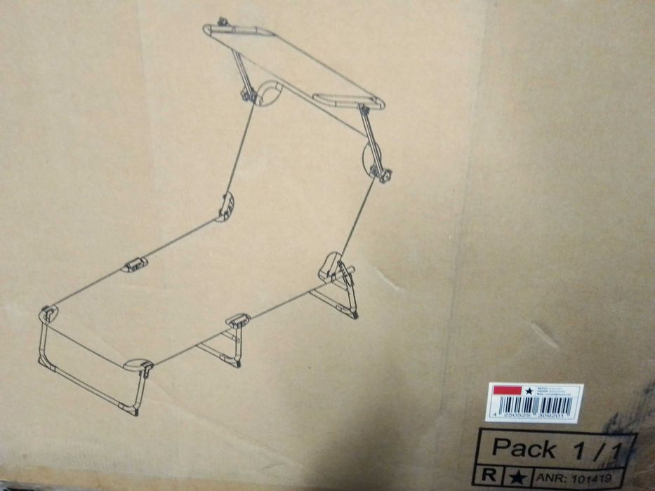 Сгъваем алуминиев шезлонг Ibiza- НОВ