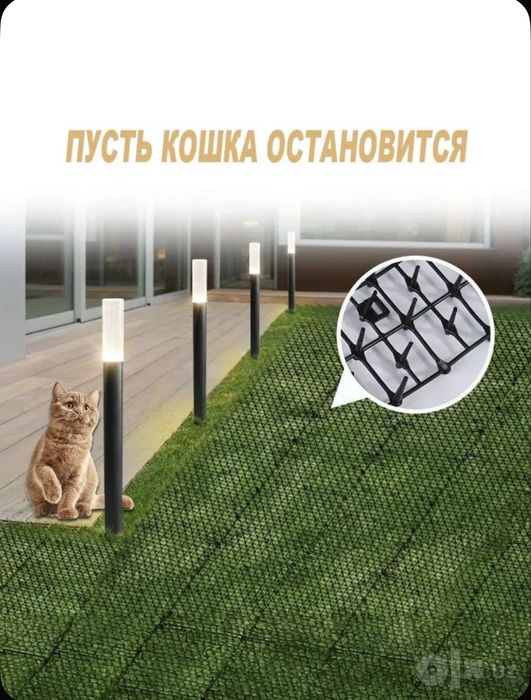 Коврик для отпугивания кошек