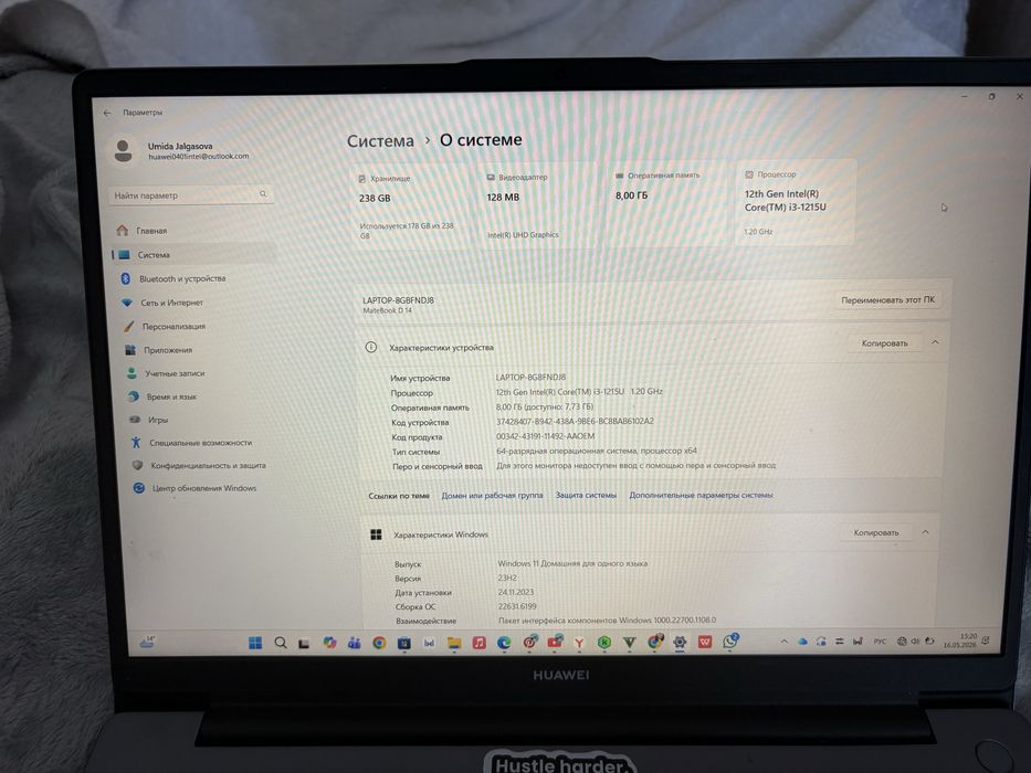 Продаю Huawei MateBook D14 в очень хорошем состояни