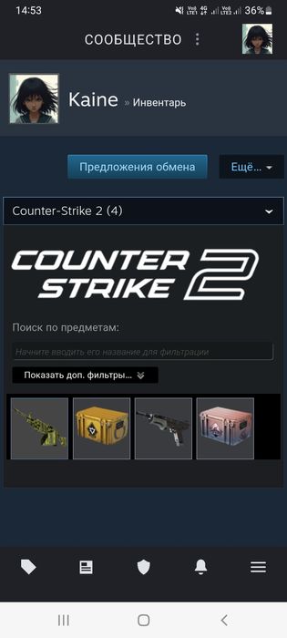 Аккаунт Кс:Го (Cs2) Прайм Cs:Go (Кс2)