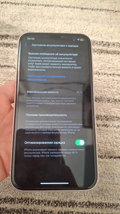 iPhone 11 идеал срочно