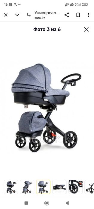 Коляска детская.