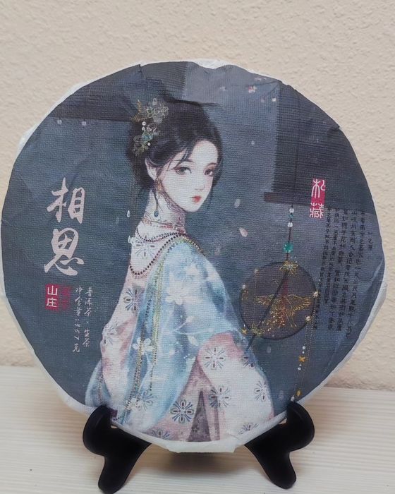 Чай из Китая с древних деревьев