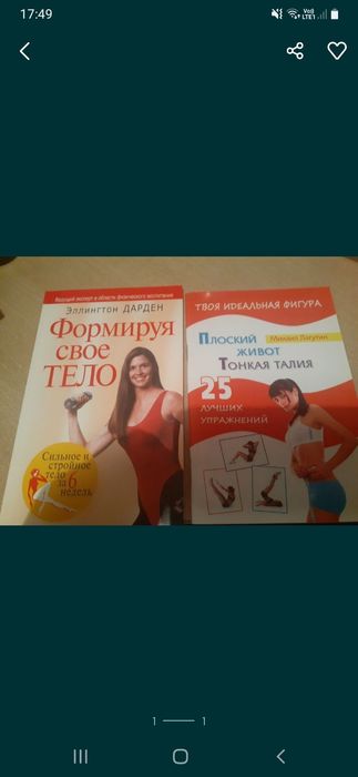 Книги о питании,  рецепты