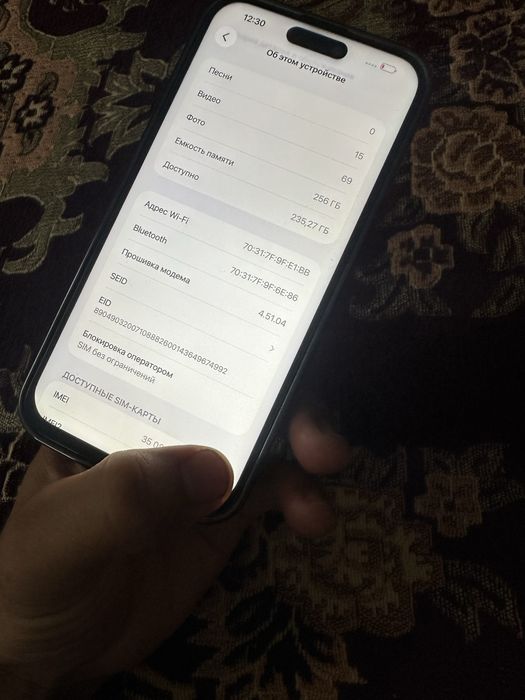 IPhone 14 pro max