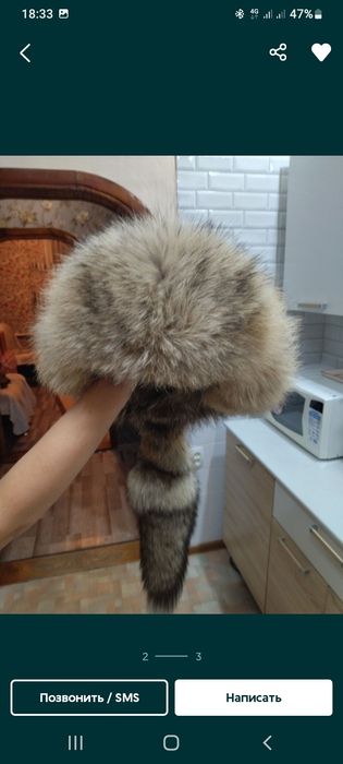 Куртка Мужская мех Волка