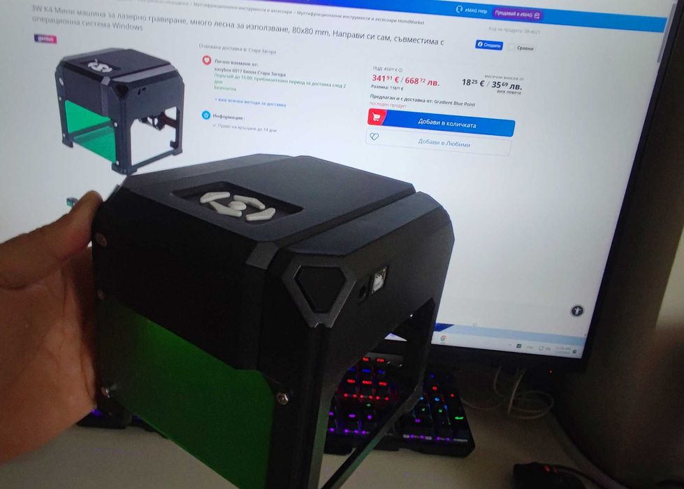 3W K4 Мини машина за лазерно гравиране