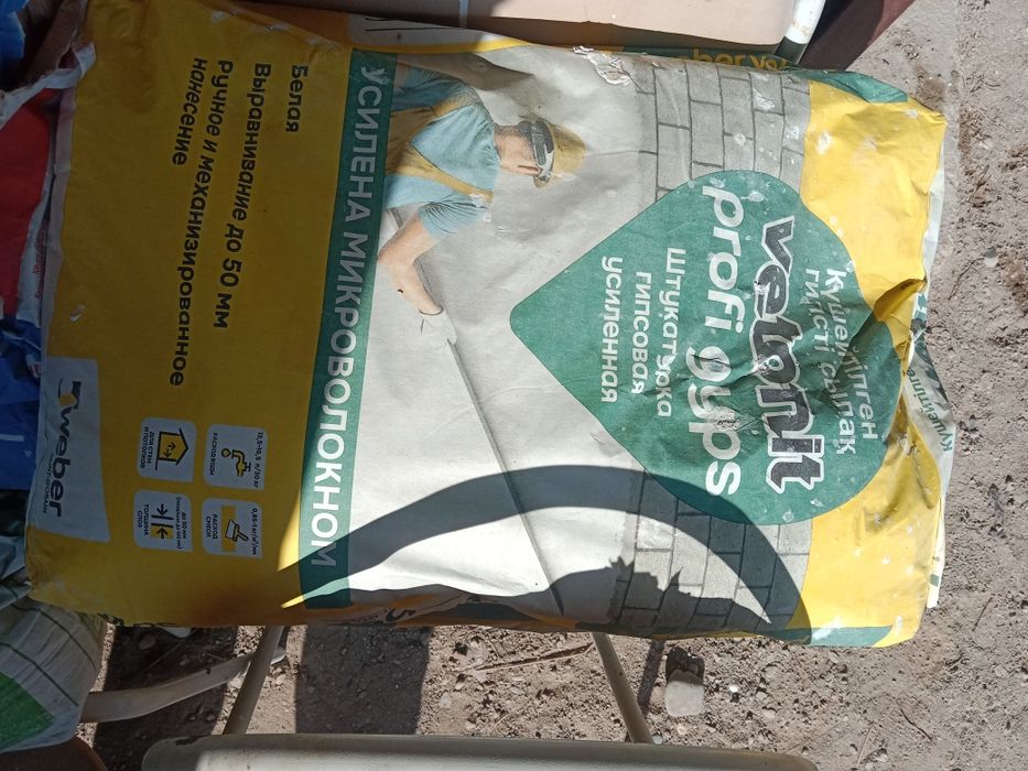 Строй материялы ветонит