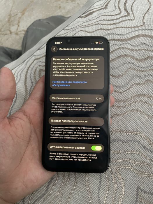 продам iphone 13 pro 256gb